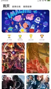 淘壁纸