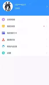 嘉州通app官方安卓