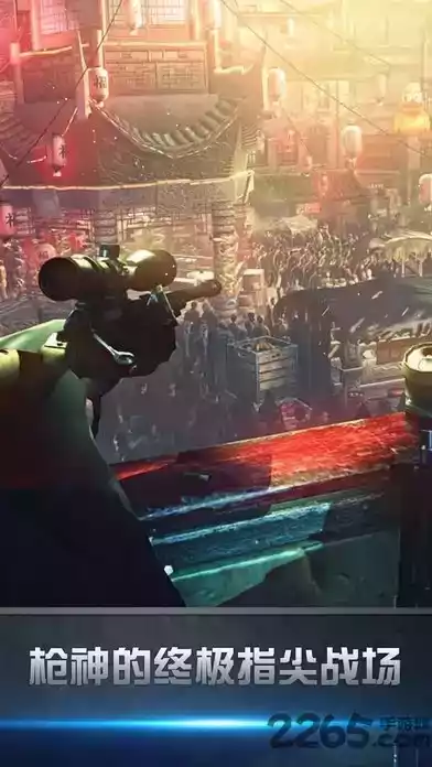 枪林弹雨在线游戏手机版