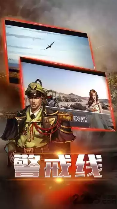 枪林弹雨在线游戏手机版