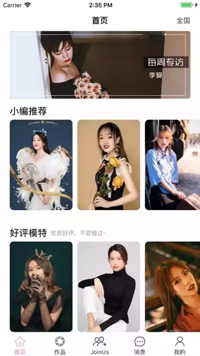 麻豆经纪麻豆约拍app