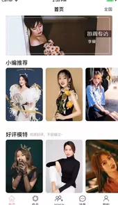 麻豆经纪麻豆约拍app