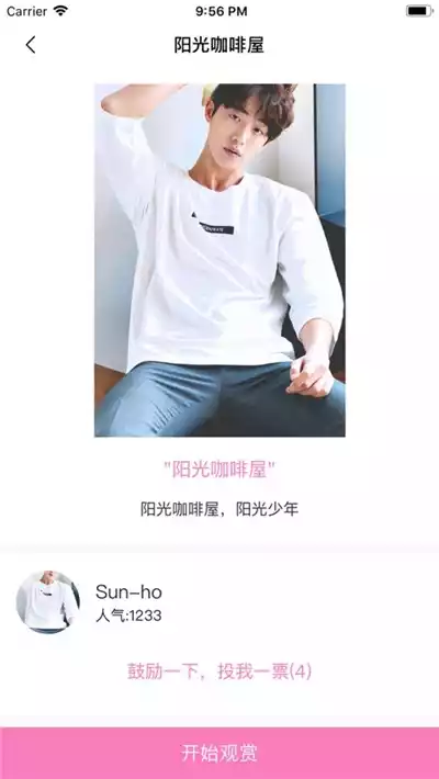 麻豆经纪麻豆约拍app