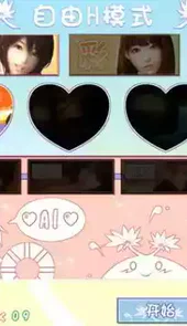 真实女友3模拟器手机版