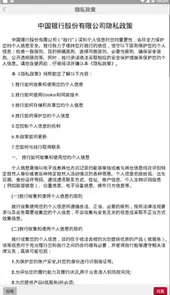 中银大学云平台