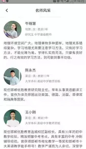 空中黔课入口