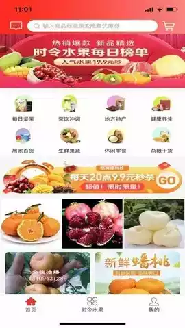 盈创生活app