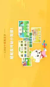 哆哆识字完整版