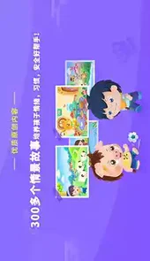 哆哆识字完整版