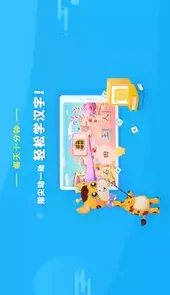 哆哆识字完整版