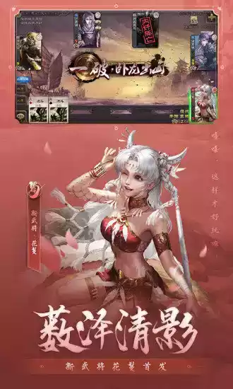 三国杀多酷版本地址