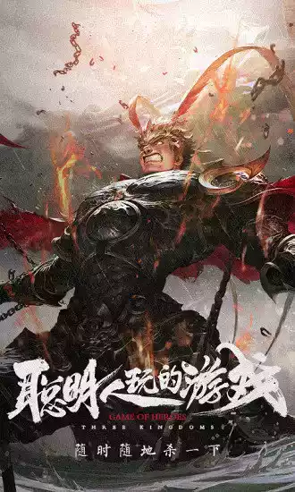 三国杀多酷版本地址