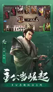 三国杀多酷版本地址