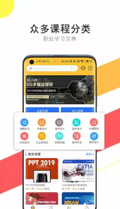 51自学网cad入门教程
