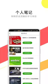 51自学网cad入门教程
