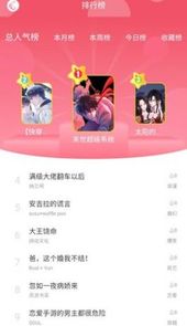 好漫8