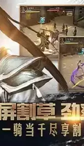 真三国无双霸魏传