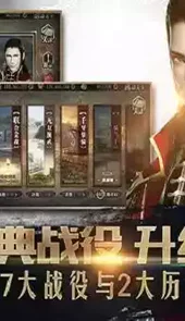 真三国无双霸魏传