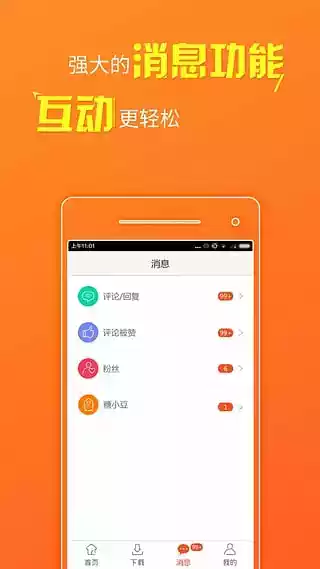 糖豆广场舞教学