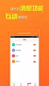 糖豆广场舞教学