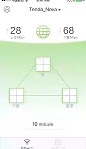 腾达路由器手机app