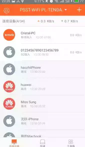 腾达路由器手机app