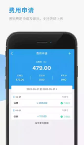 沃车通司机端