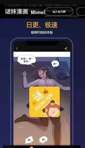 谜妹官方链接