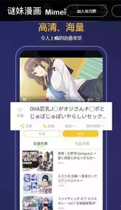 谜妹官方链接