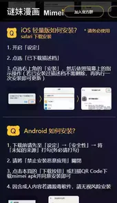 谜妹官方链接