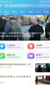 大连云