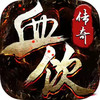 血饮狂刀传奇 3.10