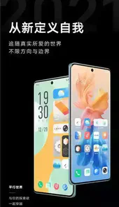 vivo originos主题链接