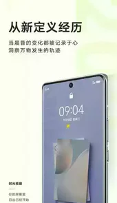 vivo originos主题链接
