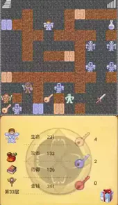 魔塔免内购版