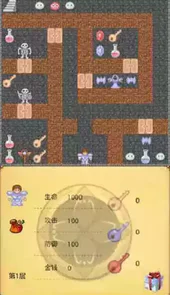 魔塔免内购版
