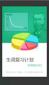 牛津词典在线更新新词