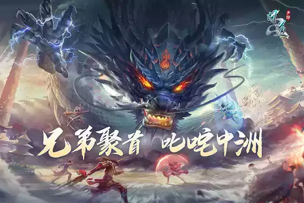 问道手游周年服