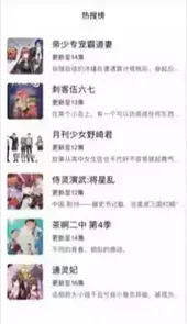 米粒米粒在线官网