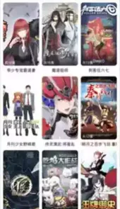 米粒米粒在线官网