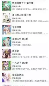 米粒米粒在线官网