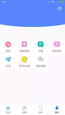 火鸟影视官方网站