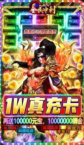 全民冲刺-爆屏直充挂