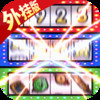 全民冲刺-爆屏直充挂 4.11