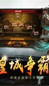 传奇私服100仿盛大