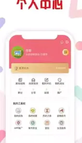 新衡阳手机客户端