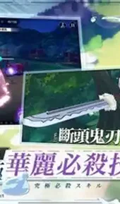 转生成为史莱姆的这档事第二季