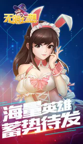 无限幻想