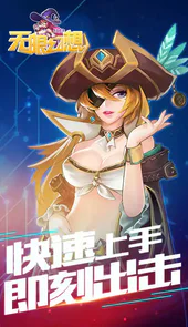 无限幻想