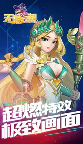 无限幻想